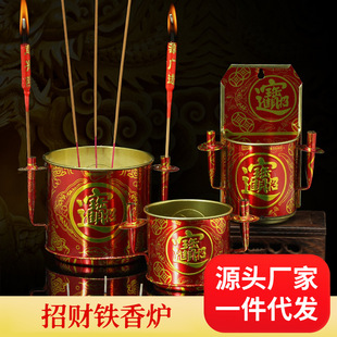招财铁香炉挂墙壁炉香插圆炉天官赐福门口土地财神定福灶君铁牌位
