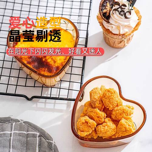 【三只装】爱心碗家用早餐碗琥珀色玻璃碗酸奶麦片碗小碗餐碗$
