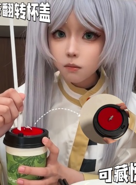 还送钥匙扣~奶茶盖戒指盒