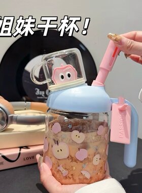 【公主请喝茶】双饮吸管杯