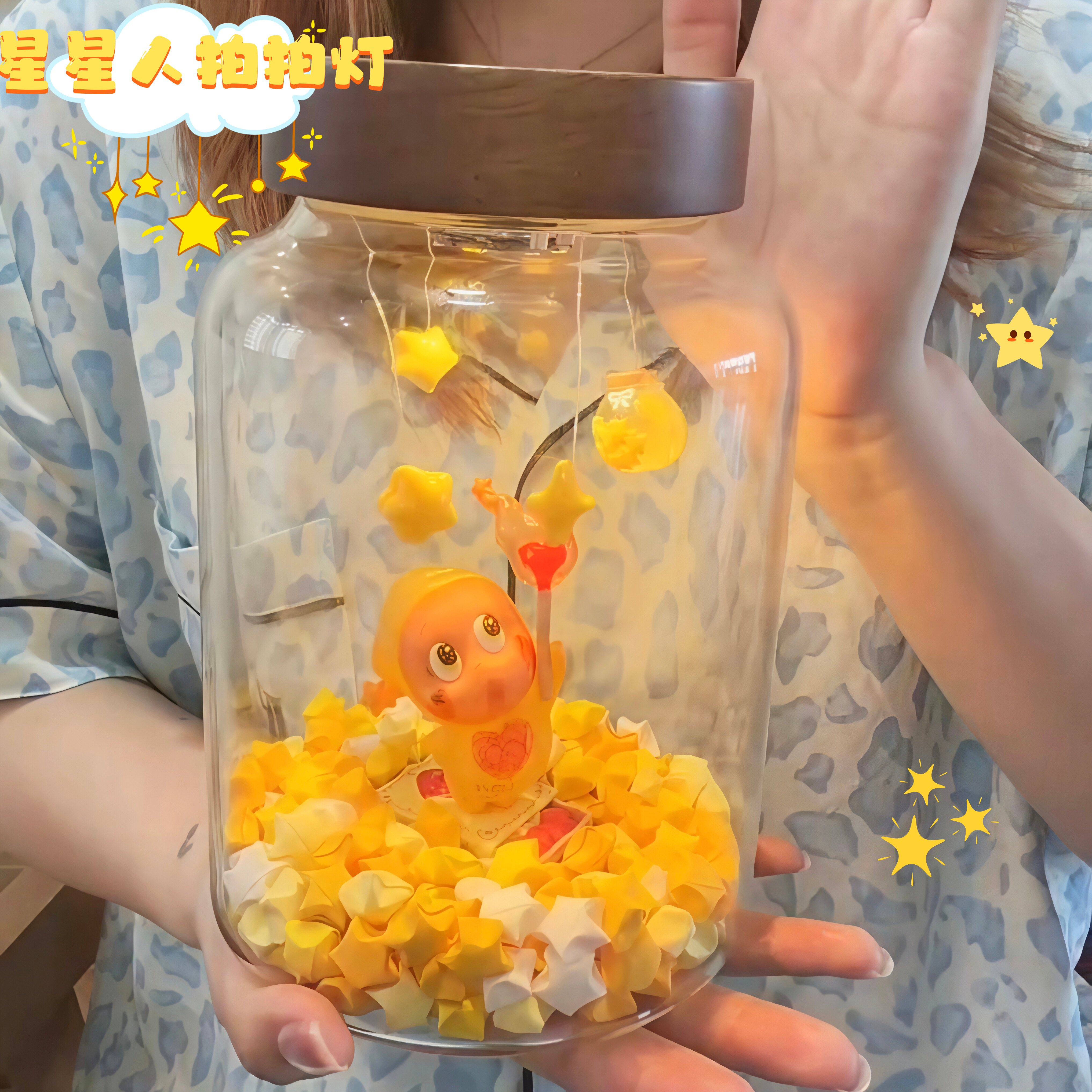 星星人拍拍灯情绪解压治愈玻璃摆件生日送礼物diy手办星光许愿瓶
