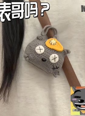 【表弟变成杯套了】灰太狼水杯套
