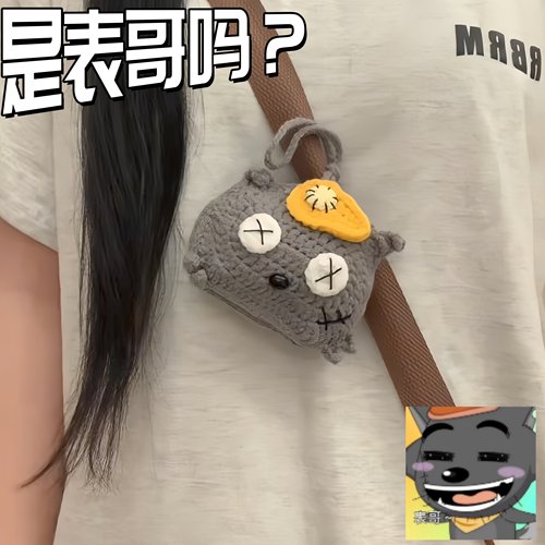 【表弟变成杯套了】灰太狼水杯套