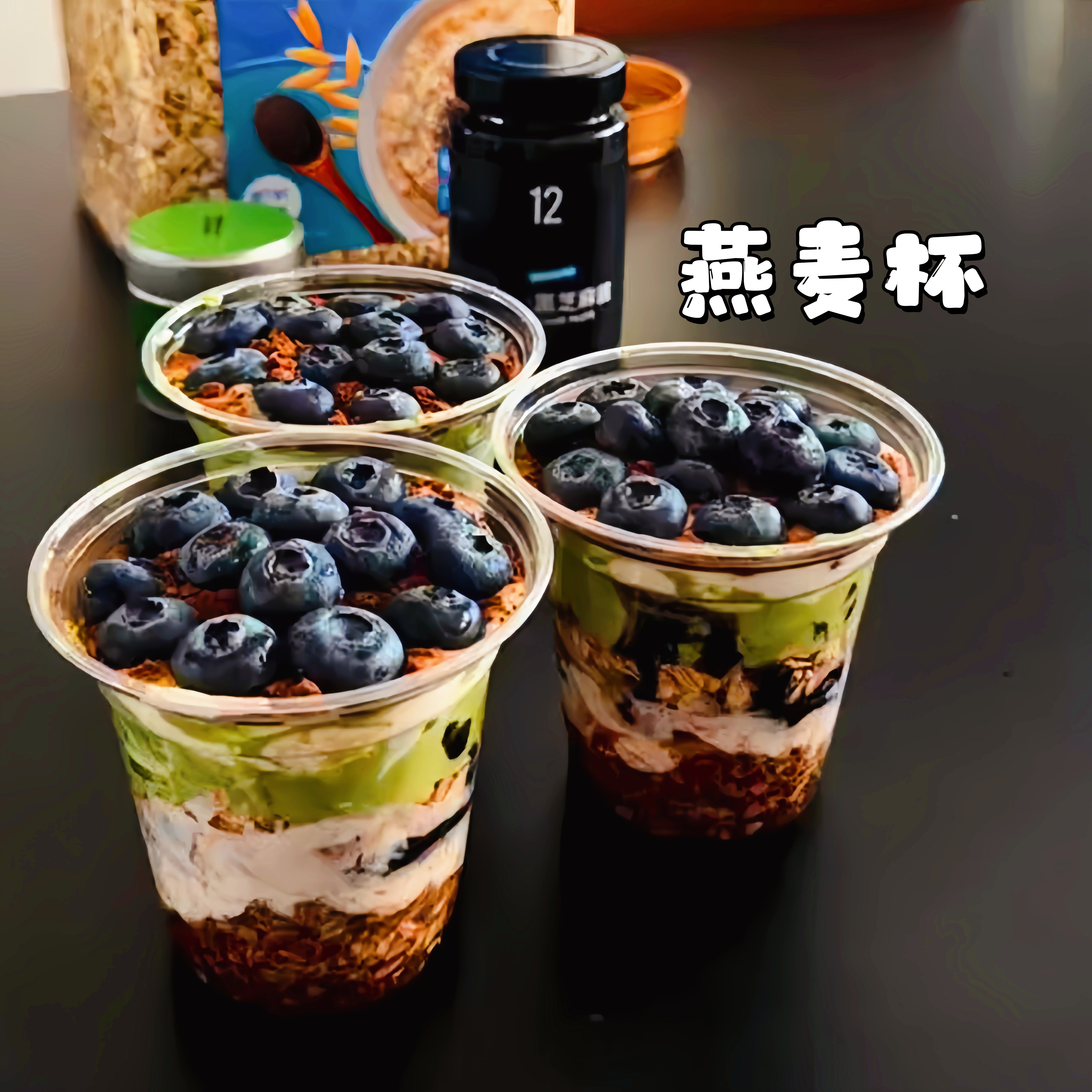 把早餐杯换成燕麦杯~一次性专用图片
