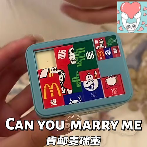 【肯邮麦瑞蜜】惊喜戒指盒