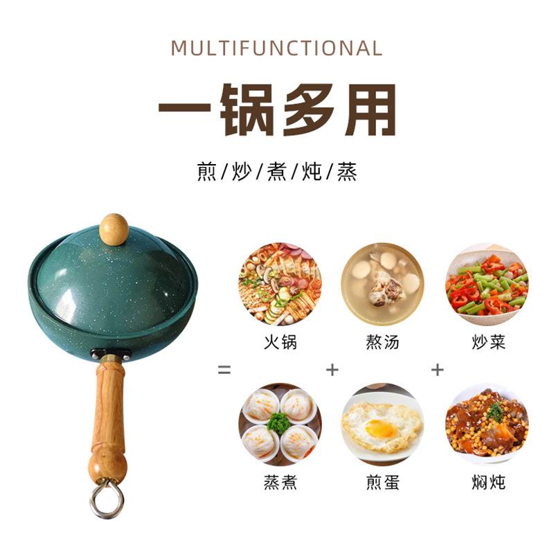 翡翠绿铁锅陶瓷釉含钛八宝锅 一锅多用 支持煎炒煮炖蒸 家用炒锅
