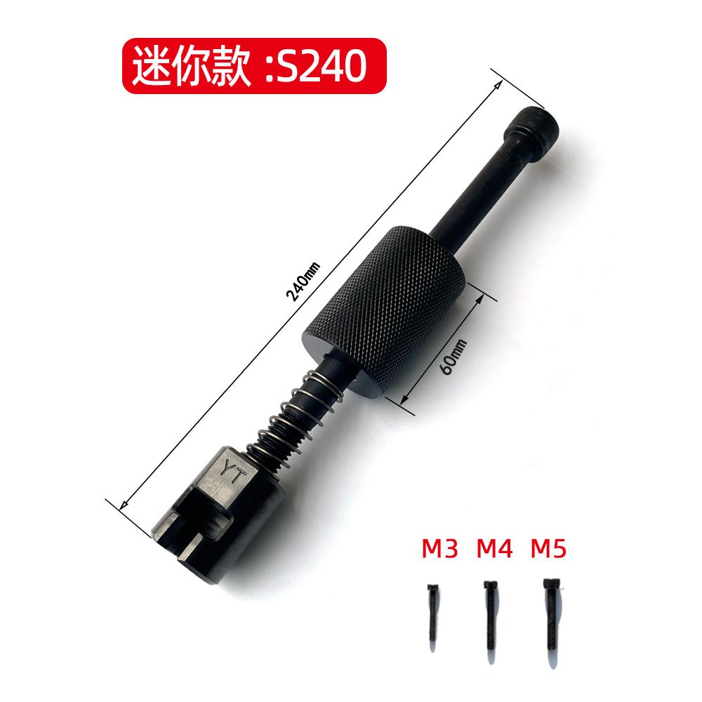 YT手动拔销器模具销钉拨出定位实心销子拆卸重型机械拉拔M20 W500