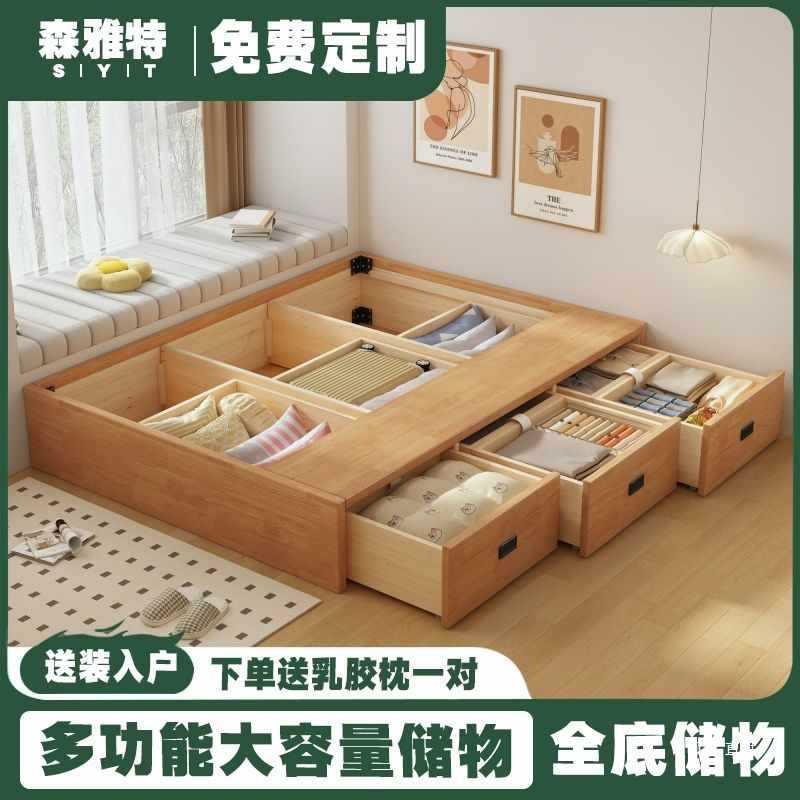 无床头储物床收纳实木床榻榻米简约小户型抽屉高箱定 制床柜一体