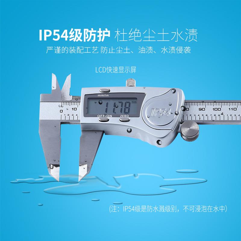 SYNTEK电子数显数字游标卡尺0-150/200/300mm 不锈钢高精度防水溅图片