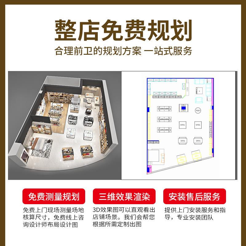 家居用品货架商场特卖场展示架家电厨具展厅样板直播间中岛货架