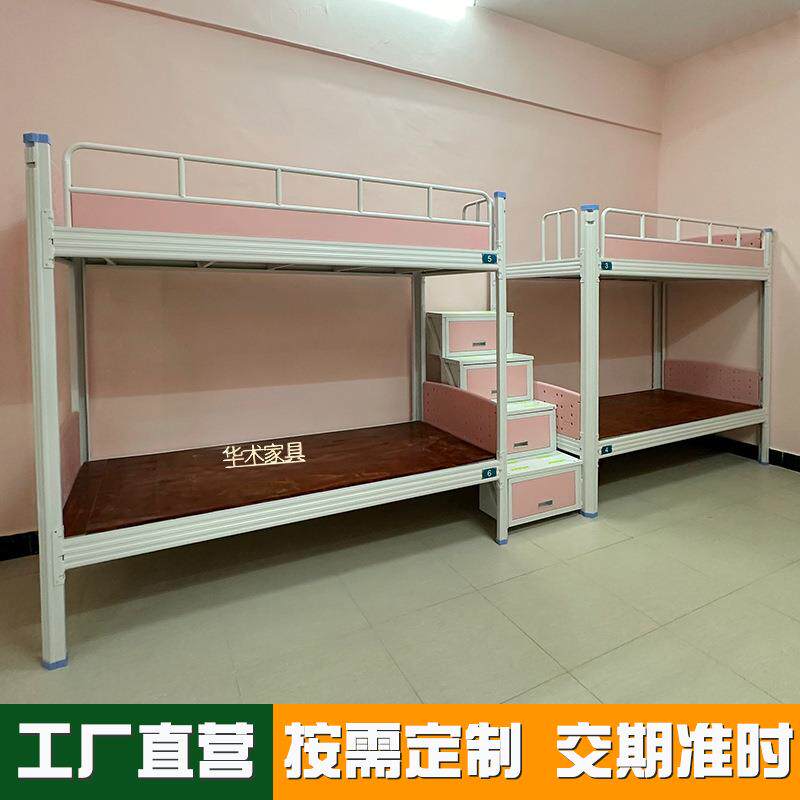 学生上下床铁艺塑胶床头高低同宽四人连体步梯双层梯柜双人宿舍床
