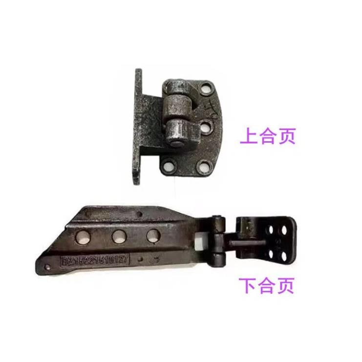 北奔重卡 v3车门合页下 厂家直销北奔配件 价格 图片