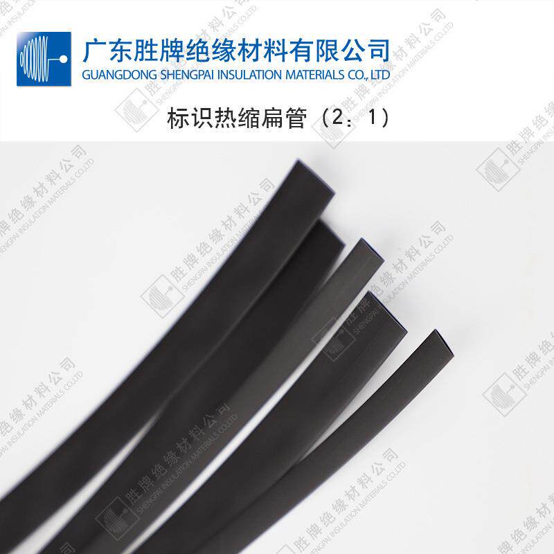 汽车音响改装左右声道印字标签热缩管电源线l喇叭信号线标识套管