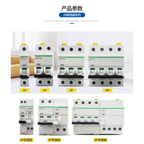 漏电断路器空气开关vigi IDPNA 1P +N 1A 2A 4A 6A 10A