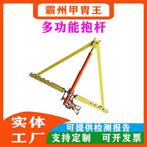 10KV带电作业多功能绝缘抱杆架空配电线路绝缘升降横担三角形抱杆