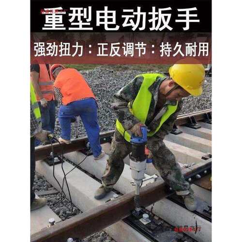 220电动插电扳手电风炮大功率冲击扭力套筒风炮重型工业工具