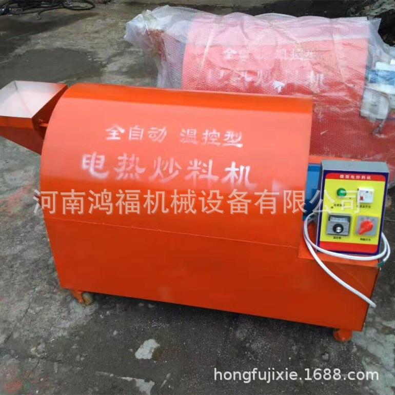 100斤电加热滚筒炒锅 自动炒货机源产地销售 滚动翻炒炒料机