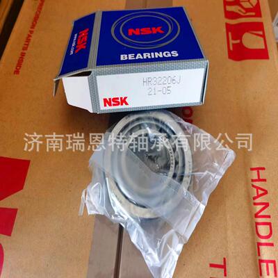 NSK轴承HR32007XJ轴承NSK32007轴承 圆锥滚子轴承 NSK轴承