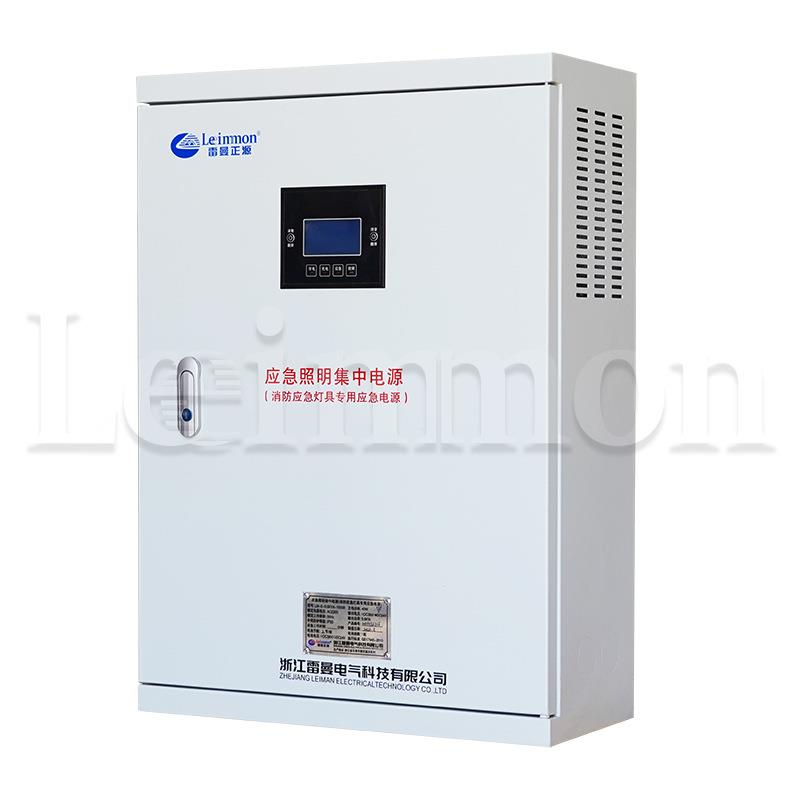 应急照明集中电源配电箱LM-D-0.6KVA DC24V 60分钟智能疏散指示