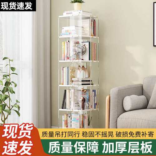 书架亚克力旋转书架客厅书柜学生收纳透明置物架旋转展示架360度