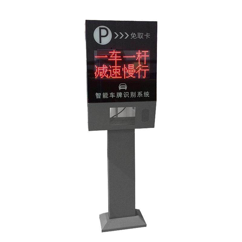 F3.75户外2行4字停车场车牌识别一体机出入口LED显示屏外框箱体