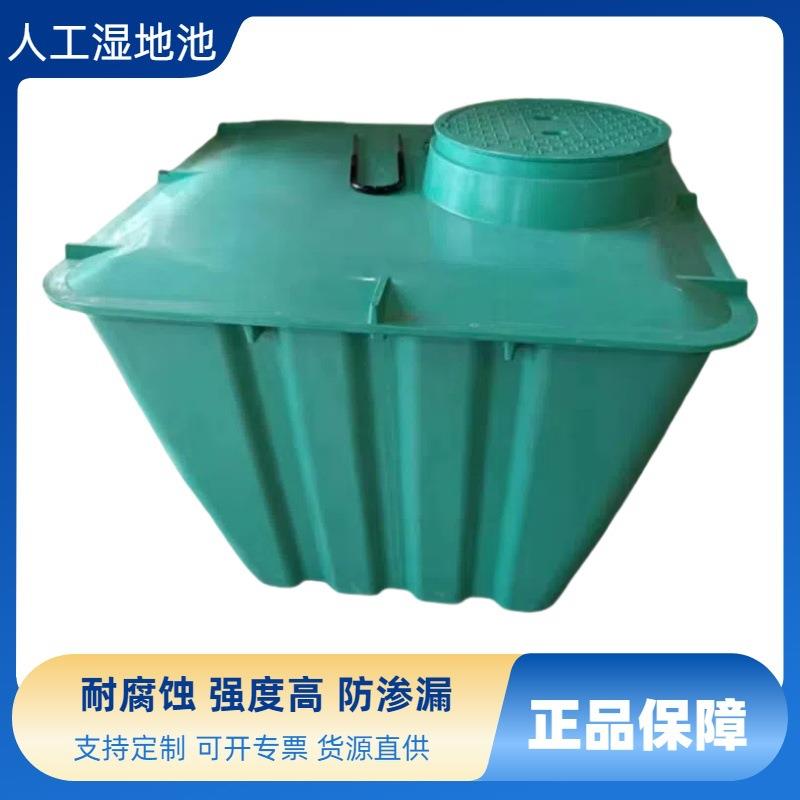 污水处理FRP粪池玻璃钢净水槽管道排水沟水渠一体式净化槽生化池