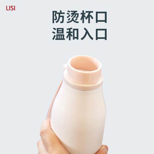 LISI利时保温杯316L不锈钢运动防烫直饮杯女生随行杯子运动风