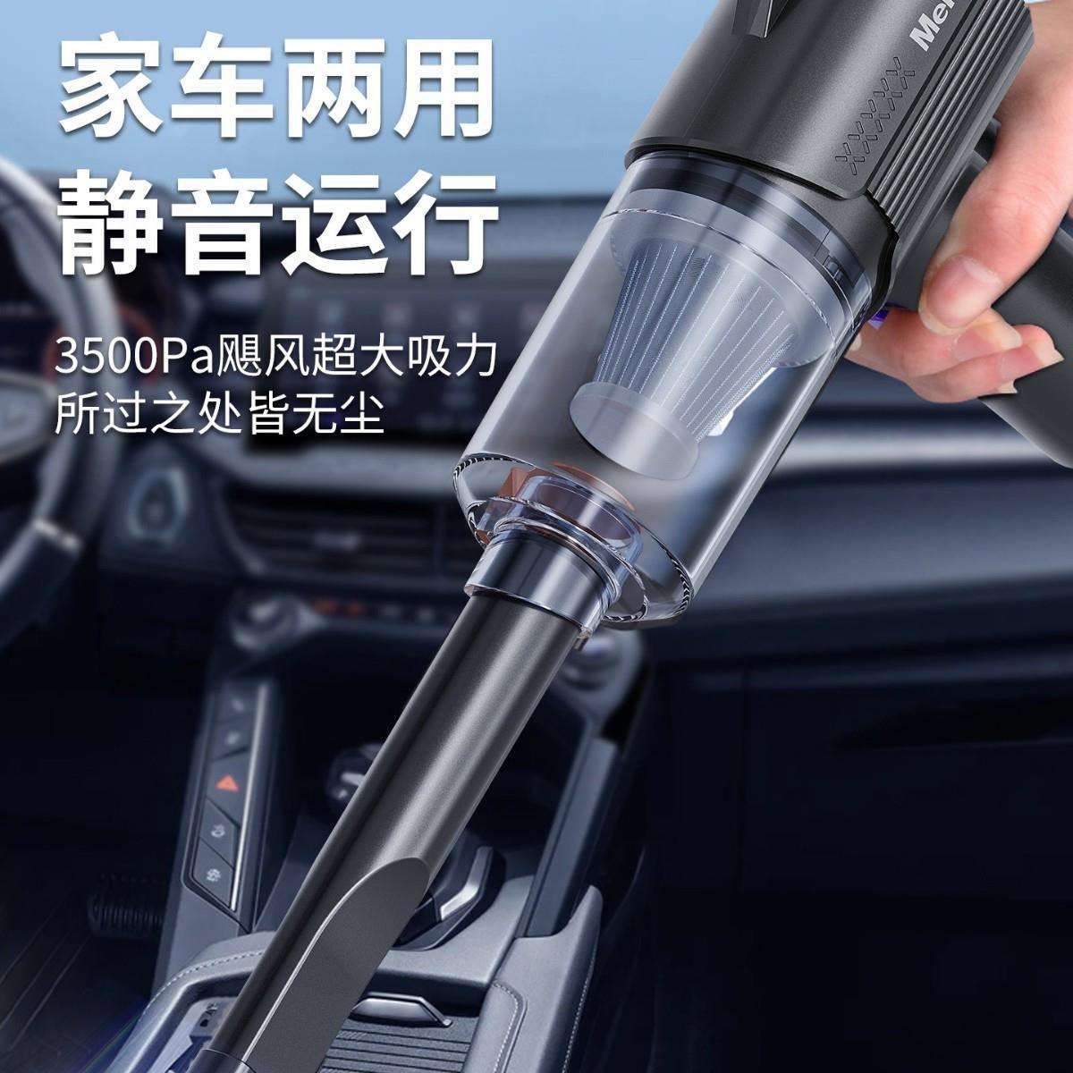跨境无线手持车载吸尘器家用多功能3合一除尘器便携大吸力吸尘机