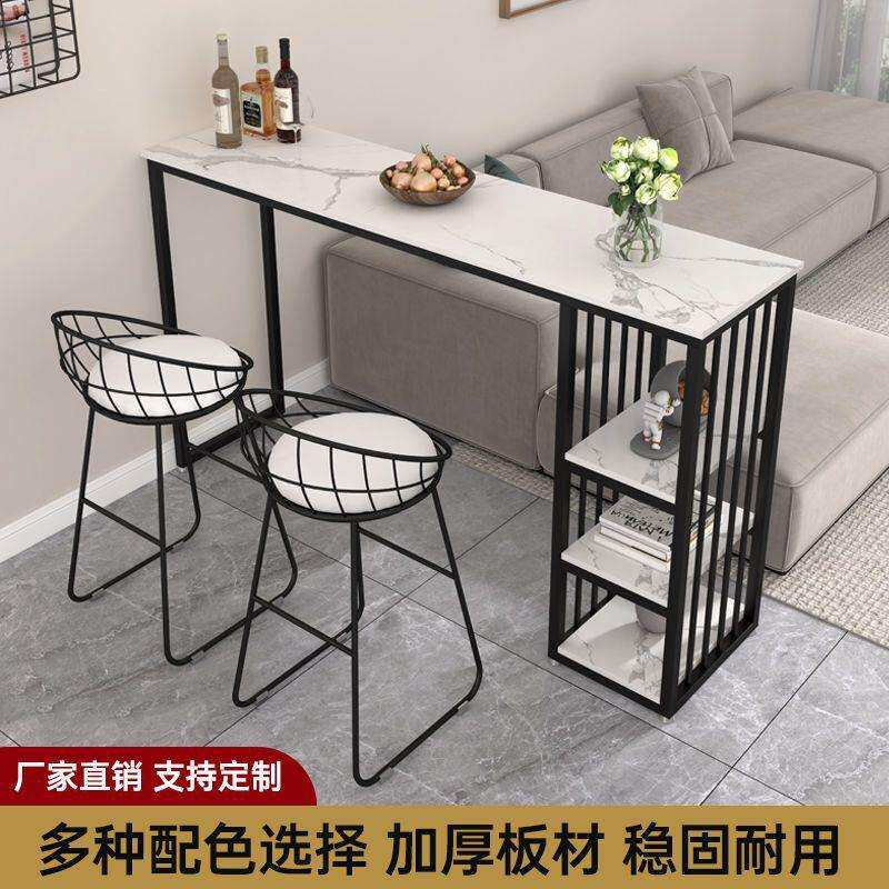 吧台桌子靠墙轻奢家用简约高脚桌北欧客厅桌椅组合沙发阳台长条桌