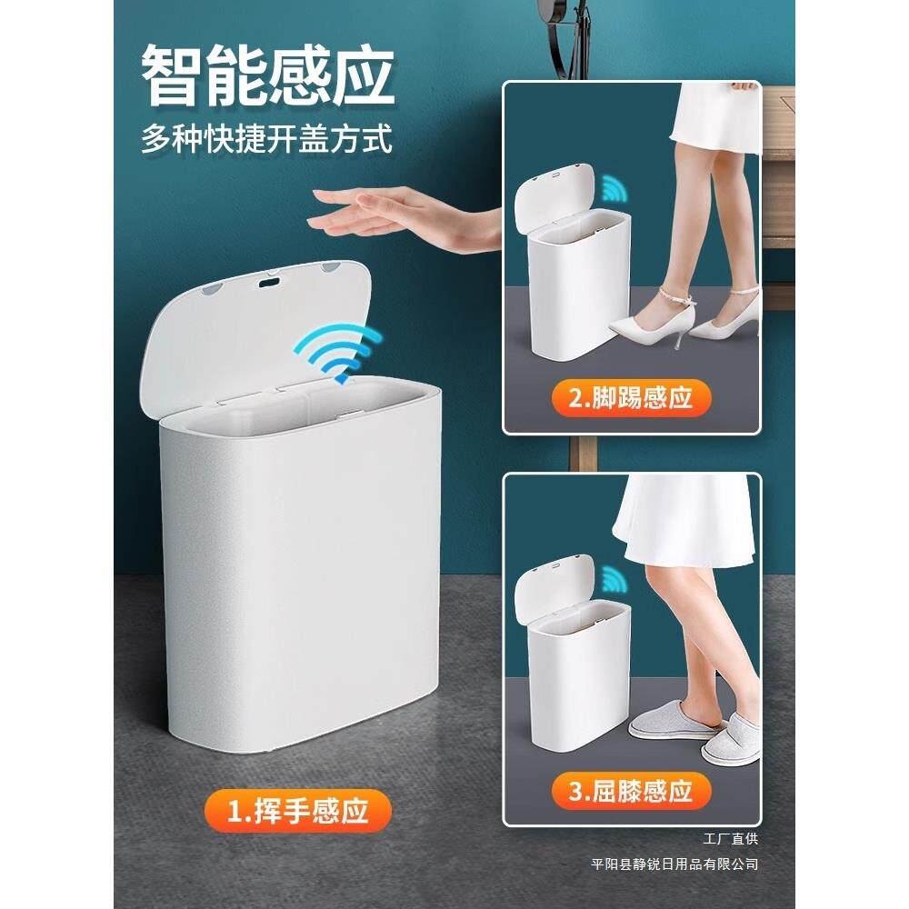 智能感应垃圾桶壁挂式家用厕所卫生间自动电动2024新款轻奢其他