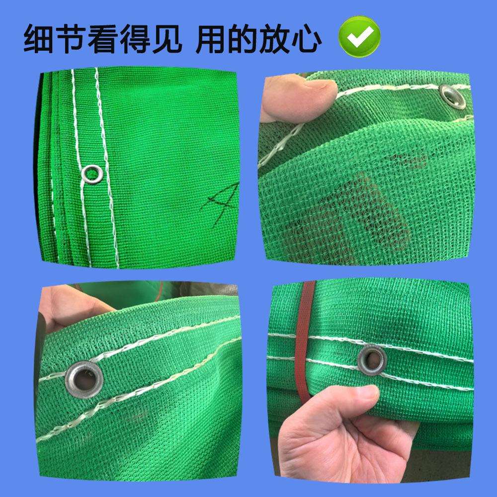 国标安全网密目网建筑工地外架绿色工程防坠防尘绿网外墙防护围网