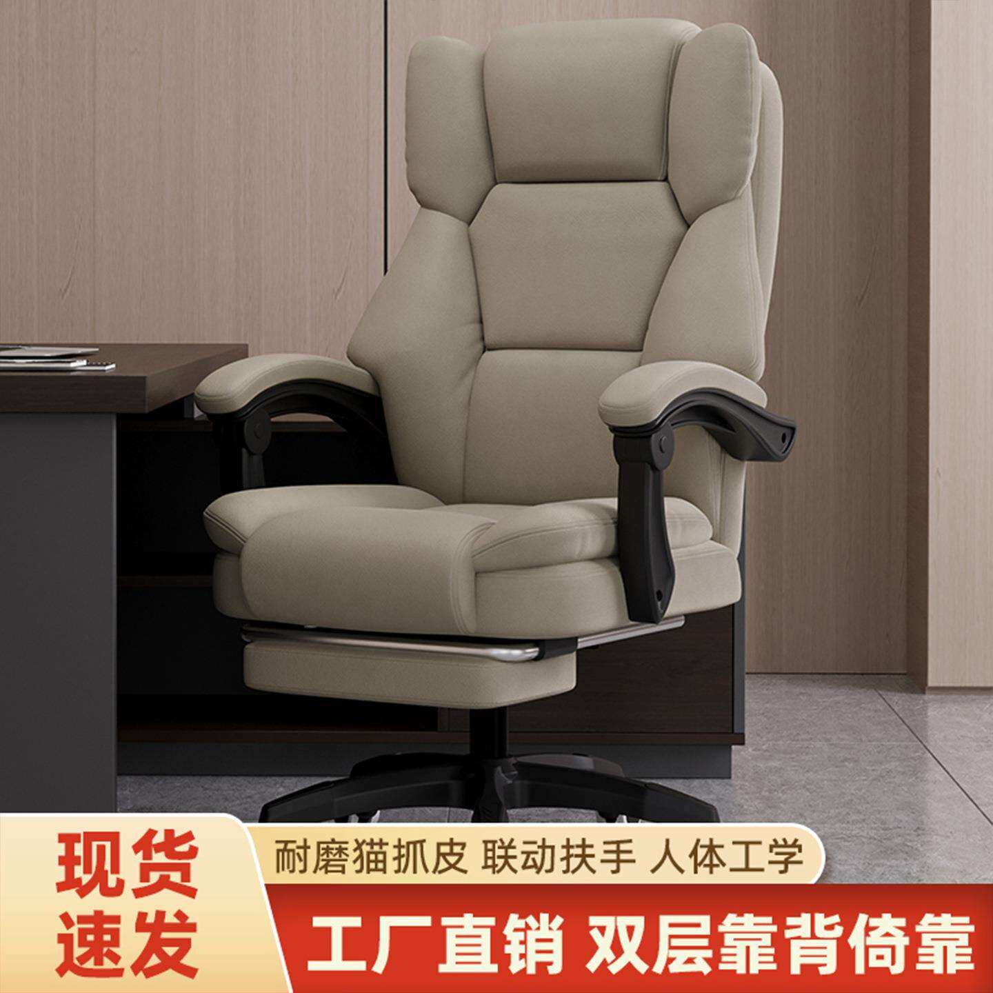 电竞椅老板椅加大加宽电脑椅家用舒适人体工学椅网吧直播办公椅子