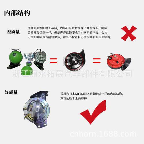 TZ-125厂家直销汽车高音电装喇叭货车DL35蜗牛喇叭big horn 115mm