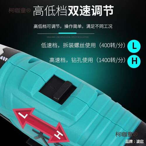 大艺手电钻锂电钻大功率12V16V20V充电钻1028/1008电动钻无麦太保