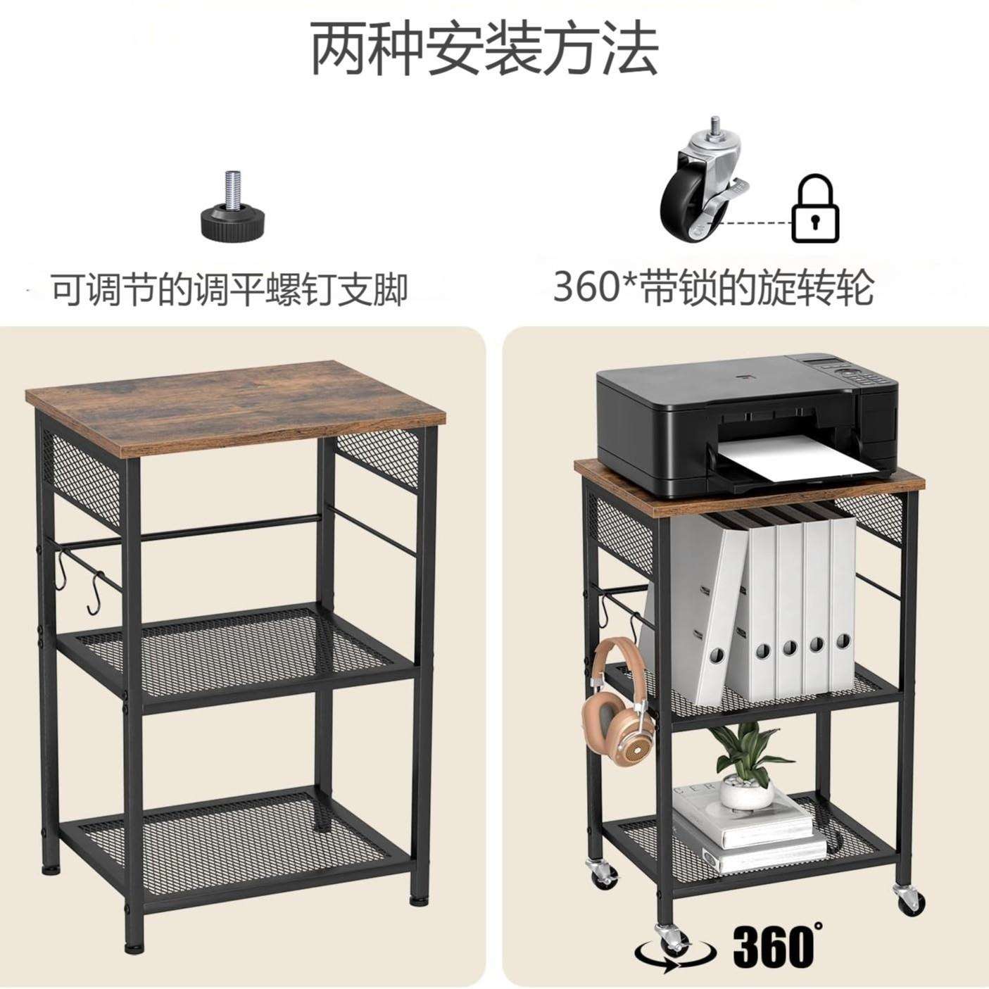 三层办公室打印机收纳架窗边收纳架带木板带滚轮万向轮