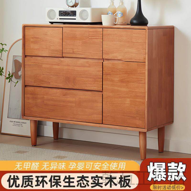 实木斗柜餐边柜家用客厅收纳柜卧室简约现代多功能带抽屉储物柜子