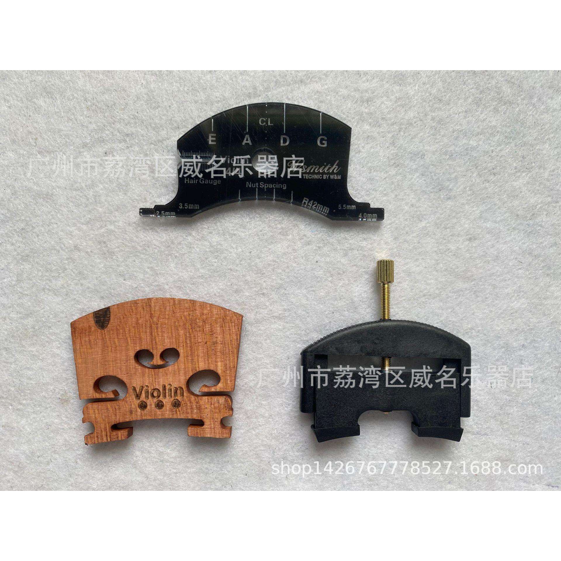 乐器配件专业打磨小提琴琴码琴桥起弦工具黑色琴码模具套装4/4