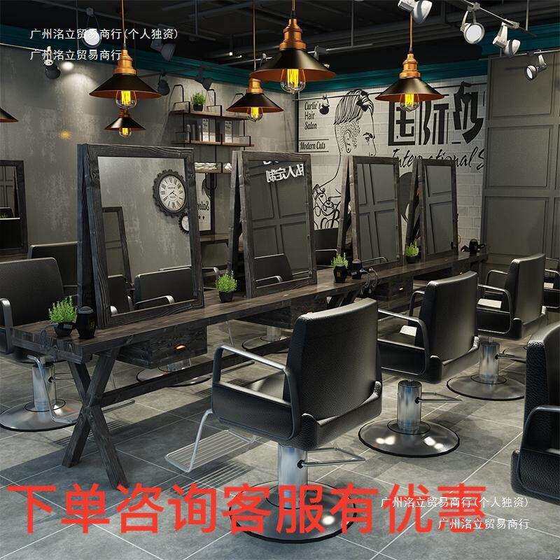 实木理发店镜台美发店镜台网红双面镜烫染桌简约理发店镜台默认项