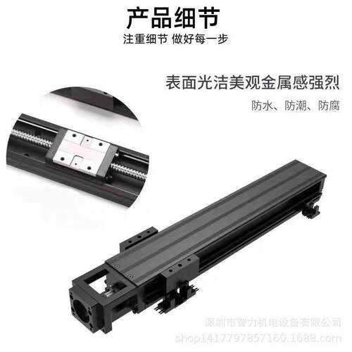 精度钢基模组KK60/86直线丝杆模组滑台通配上银