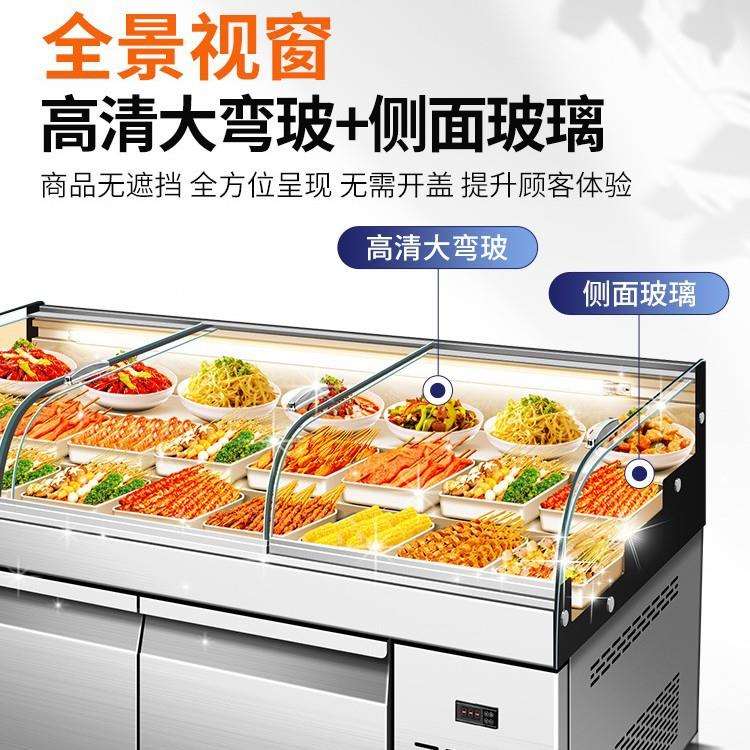 烧烤展示柜商用三阶梯冷藏冷冻保鲜冰柜串串饭店明档点菜柜
