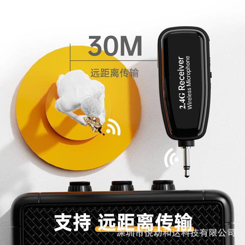 2.4G户外专业舞台演出萨克斯无线麦克风乐器小号夹式拾音器小话筒