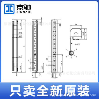 现货C2C-SA06030A10000 1213204安全光幕C2C-EA06030A10000 光栅