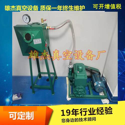 2x4旋片真空泵2x-15双级旋片式真空泵2x-30真空泵8L-70-100旋片泵
