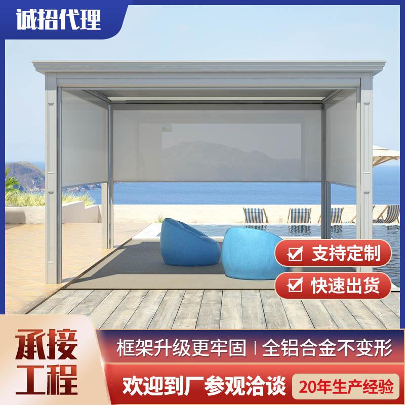 铝艺楼顶餐厅遮阳棚雨棚庭院电动翻板防水百叶铝合金户外凉亭跨境