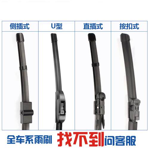 适用沃尔沃XC60雨刷S40/S60/S80L雨刮器XC90/C30/V40/V70无骨雨刮
