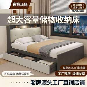 以梵ENF级欧松板床小户型家用主次卧板式储物床榻榻米儿童收纳床