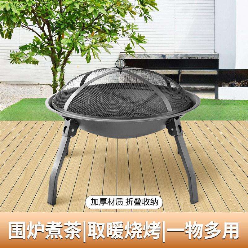 围炉煮茶户外柴火炉野营套装野餐炉具可折叠烧烤炉碳烤炉子