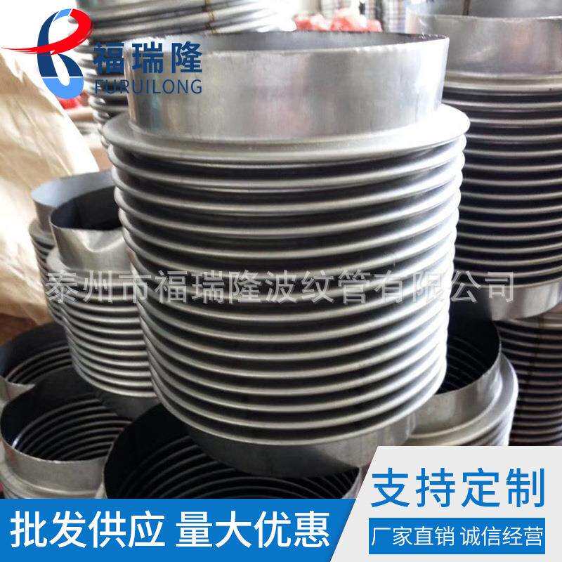 金属波纹管补偿器 耐高温波纹管补偿器 不锈钢波纹管补偿器