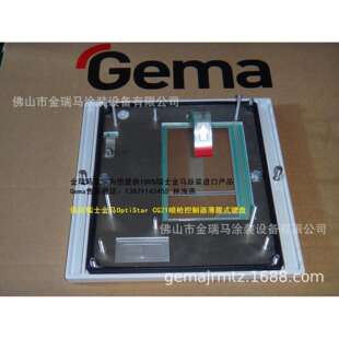 供应金马CG20控制器Membrane with carrier plate按键板 keypad