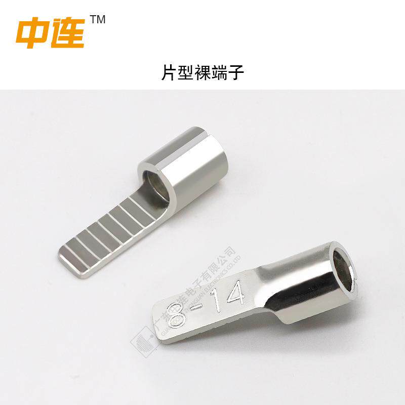 工厂紫铜焊口DBN1.25-10针型冷压接线端子片形插针扁针裸端头线耳